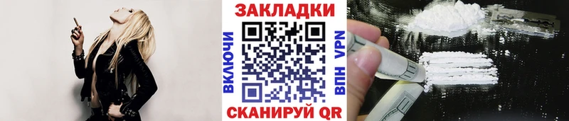 Как найти закладки Билибино Псилоцибиновые грибы  мега маркетплейс  Бошки Шишки 