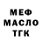 ТГК концентрат Milla Dedaj
