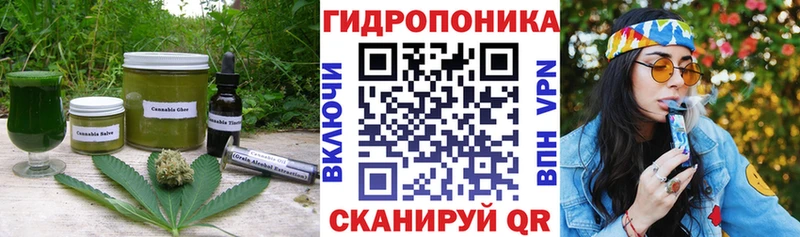 где купить наркотик Билибино OMG как зайти Cannafood конопля