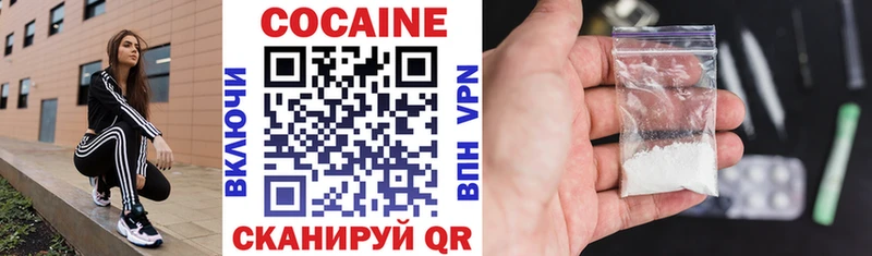COCAIN Колумбийский  Билибино 