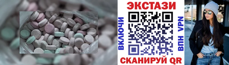 omg ONION  наркотики  Билибино  Ecstasy 250 мг 