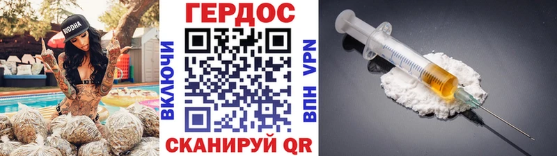 ГЕРОИН Афган Билибино