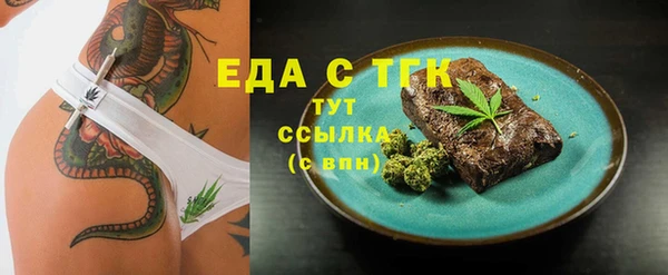 кокаин перу Балахна