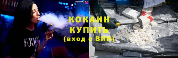кокаин перу Балахна