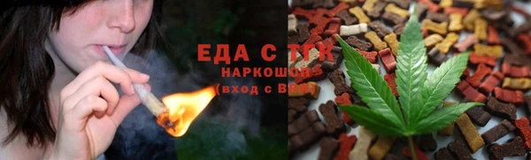 2c-b Балабаново
