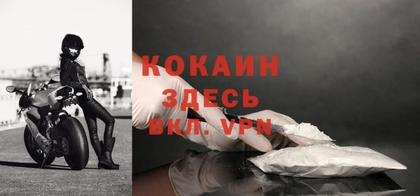 кокаин перу Балахна