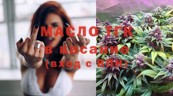 ECSTASY Покровск