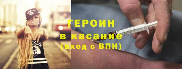 кокаин перу Балахна