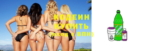 герыч Покачи