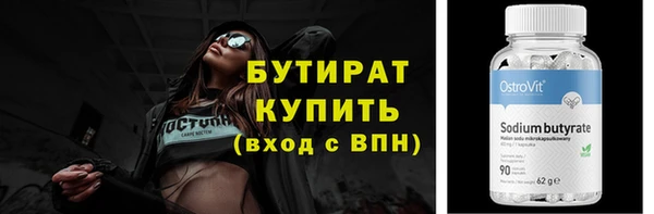 2c-b Балабаново