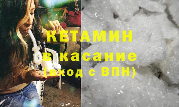мескалин Баксан