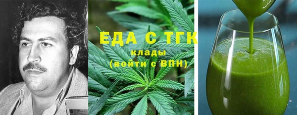 2c-b Балабаново