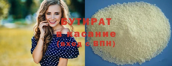 2c-b Балабаново
