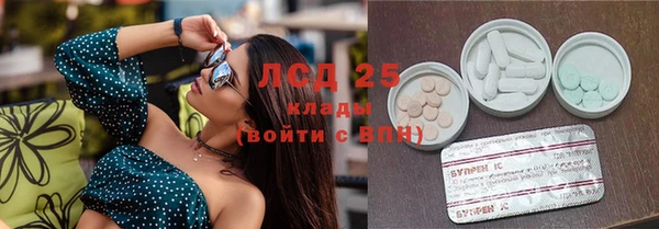 2c-b Балабаново