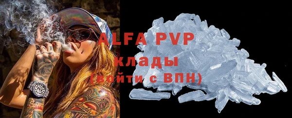 кокаин перу Балахна