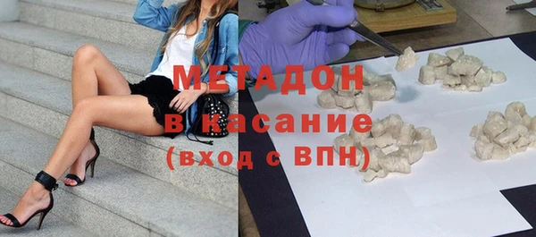 2c-b Балабаново