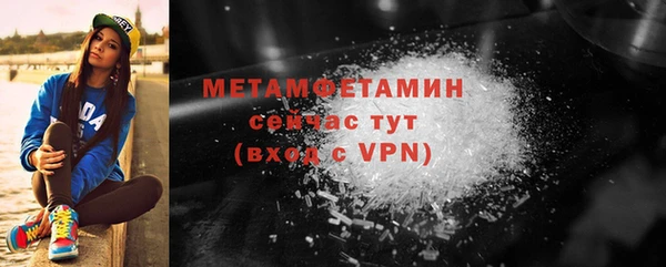 ECSTASY Покровск