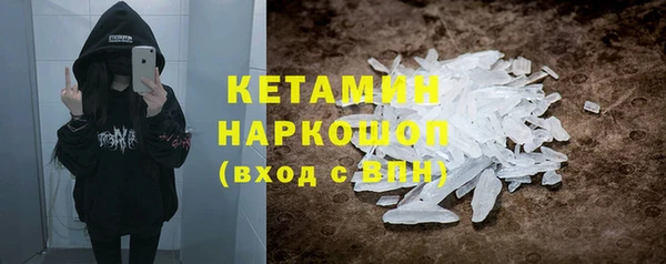 мескалин Баксан