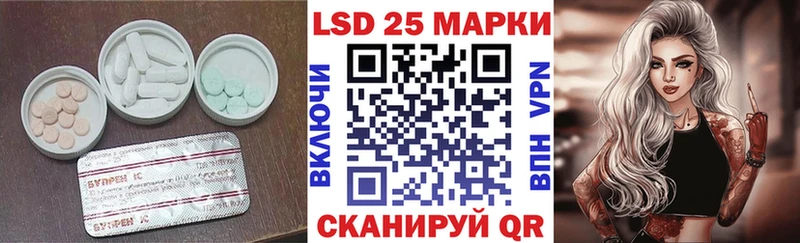 наркошоп  Билибино  LSD-25 экстази кислота 