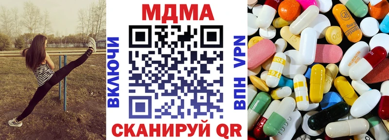 МДМА VHQ  Билибино 