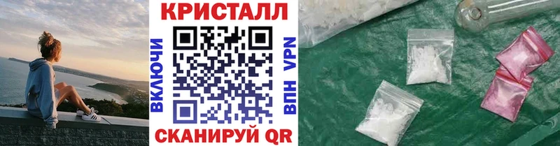 Метамфетамин винт  MEGA ТОР  Билибино 