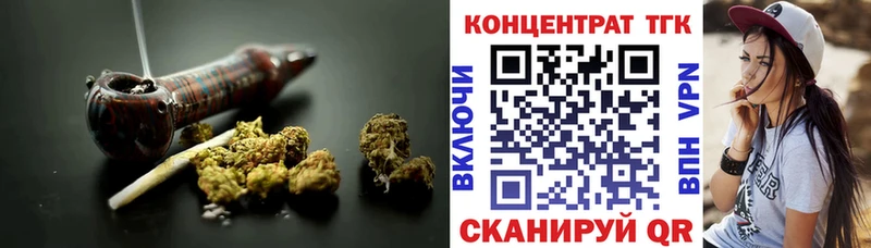 ТГК гашишное масло  Билибино 