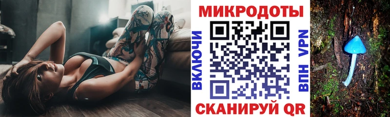 Псилоцибиновые грибы ЛСД  Билибино 